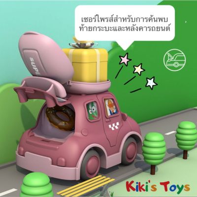 【พร้อมส่ง】รถของเล่น🚗 ของเล่นเด็ก รถเที่ยวป่า ที่เก็บของเปิดปิดได้ โมเดลรถยนต์ ไม่ใช้ถ่าน ใช้มือลาก🚗