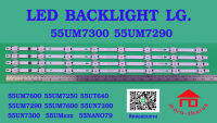 หลอดไฟ BACKLIGHT LG 55UM7300 55UM7290 55UM7600 55UM7250 55UT640 55UT660 55UM7290PTD.ATMGLJD 55UM7600PTA.AAUGLJD 55UM7600PTA.ATMGLJD 55UM7300PTA.ATMGLJD 55UN7200PTF.ATMFLJD 55UN7300PTC.ATIFLJD 55UMXXX :55NAN079TND.ATMWLJD