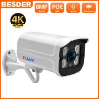 BESDER 4MP มุมกว้าง2.8มม. 5MP 2MP 8MP P2P ตรวจตรากล้อง IP กันน้ำ RTP กล้อง CCTV แบบบูลเล็ตแจ้งเตือน Xmeye กลางแจ้ง