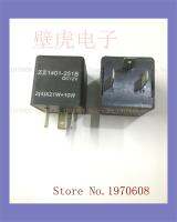 Dc12v Zz1401-251b 12V