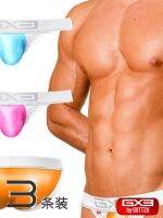 GX3 bright neon series U convex pouch movement with lower triangle mens underwear 1 pack