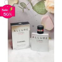 น้ำหอมนำเข้า CHANEL ALLURE HOMME SPORT 100ml เกรดสิงคโปร์ น้ำหอม/น้ำหอมติดทน/น้ำหอมผู้ชาย/น้ำหอมผู้หญิง