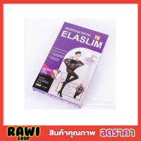 ELASLIM ถุงน่องรัสเซีย ถุงน่องสีครีม ถุงน่องยาว ถุงน่องขาเนียน ถุงน่องทำงาน สีครีม