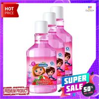 โคโดโม น้ำยาบ้วนปากเด็ก กลิ่นสตรอว์เบอร์รี่ 250 มล. x 3 ขวดKodomo Kids Mouthwash Strawberry Flavour 250 ml x 3 Bottles