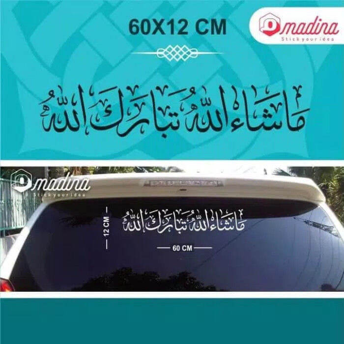 Stiker Kaligrafi Masya Allah Tabarakallah Kaca Mobil | Lazada Indonesia