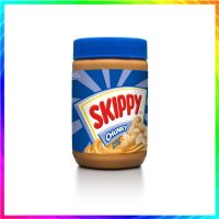 (1 Free 1) SKIPPY สกิปปี พีนัทบัตเตอร์ ถั่วลิสงบดชนิดหยาบ 510g