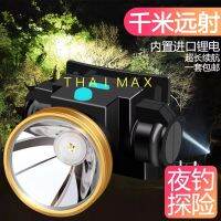 ?ไฟฉายคาดหัว แรงสูง 5W LED  ไฟฉายเดินป่า ไฟฉายสปอร์ตไลท์