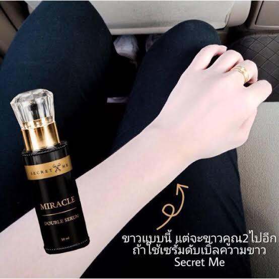 เซรั่มผิวขาว-secret-me-miracle-double-serum