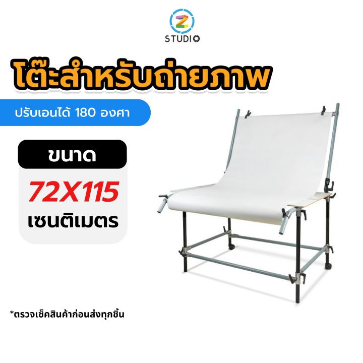 linco-table-photography-โต๊ะถ่ายรูป-72x115-cm-โต๊ะถ่ายภาพสินค้า