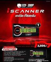 i-Scanner แถมขาเกจสกรีนลายECU