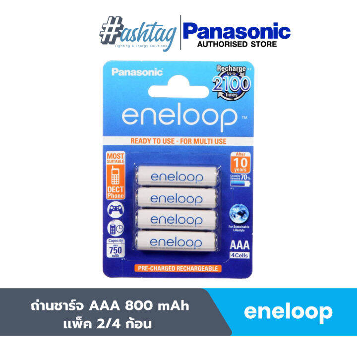 Panasonic ถ่านชาร์จ Eneloop Aaa แพ็ค 2 4 ก้อน 1 2v 800 Mah Lazada