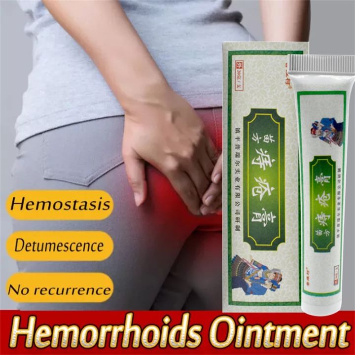 Safe And Effective Hemorrhoids Cream Miracle Ointment Anti Almoranas Anti Hemorrhoids 8444