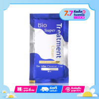 Bio treatment บำรุงผมแบบซอง น้ำเงิน ( ขนาด 30 Ml. )