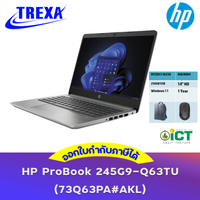 (73Q63PA#AKL) HP ProBook 245G9-Q63TU /RYZEN 5 5625U /8GB DDR4/256GB SSD/14" HD/Windows 11