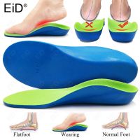 EiD Kids Children Orthopedic shoes insoles flat foot Arch Support Orthotics insoles Soles OX-Legs Correction Sport Shoes pads Shoes Accessories