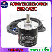 Rotary Encoder OMRON 5 to 24VDC E6B2-CWZ6C กำลัง 1024P/R  มาพร้อมกล่อง ของแท้ ของใหม่