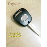 กรอบกุญแจโตโยต้า Toyota Key พร้อม Logo แบบปุ่มกดด้านข้าง