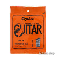 Orphee สายกีต้าร์คลาสสิค สายกีต้าร์ไนล่อน เบอร์ 28-45 (ได้6เส้น)