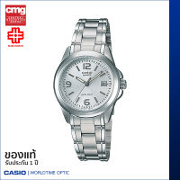 นาฬิกาข้อมือ CASIO Enticer ของแท้ รุ่น LTP-1215A-7ADF สายสเตนเลส