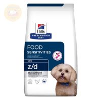 [ส่งฟรี] Hills Prescription Diet Skin/Food Sensitivities z/d Canine Small Bites อาหารสุนัข ประกอบการรักษาโรคผิวแพ้ง่าย/แพ้อาหาร 1.5 กิโลกรัม