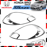 OPTION2 ครอบไฟหน้า HONDA BRIO AMAZE  ครอบไฟหน้ารถยนต์ อุปกรณ์แต่งรถยนต์