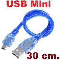 Mini USB Cable 30cm. for Arduino Nano 3.0 USB Mini USB for up load program Arduino