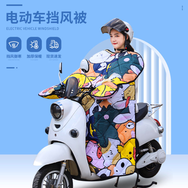 cw-e-bike-windshield-wholesale-winter-fleece-lined-thickened-battery-car-windbreaker-warm-knee-pad-motorcycle-windshield