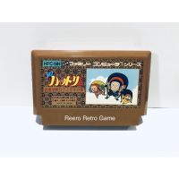 Hatori Ninja : นินจา ฮาโตริ ตลับ Famicom (FC) ของแท้จากญี่ปุ่น สภาพดี HFC-NH