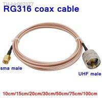 ✇✓  Rf Pigtail   Coax Cable