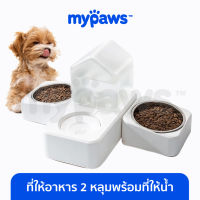 My Paws ที่ให้อาหารแมว (A) ที่ให้น้ำแมว แบบ 2 หลุม ที่ให้น้ำอัตโนมัติรูปบ้าน