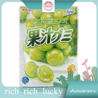 Juicygummy Muscat Meiji 51 G. แท้ 100 %