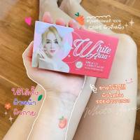 White Aura Miracle Carrot Soap สบู่แครอท สบู่ไวท์ออร่า  ขนาด 160G. มีเก็บเงินปลายทาง