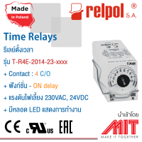 รีเลย์ตั้งเวลา / Time Relays - Relpol (Made in Poland)