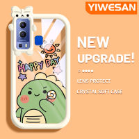 YIWESAN เคสสำหรับ VIVO Y72 5G Y52 5G Y75s 5G ลายการ์ตูนไดโนเสาร์ตัวเล็กน่ารักเคสโทรศัพท์โปร่งใสซิลิโคนกันกระแทกหลากสีใหม่เคสนิ่มน่ารักมอนสเตอร์ตัวเล็กเลนส์กล้องถ่ายรูปเคสป้องกัน