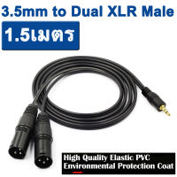 สายไมค์โครโฟน XLR Cable 3.5mm Jack Male to Dual XLR Male Splitter Patch Cable for Microphones Speakers Sound Consoles Amplifier Not Balanced.