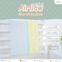 Sofflin Airflow Marshmallow - ผ้าเช็ดตัว ไร้กลิ่นอับ ซับน้ำดีเยี่ยม