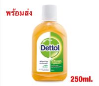 Dettol 250ml.