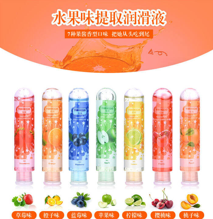 [Expired] Fruit Flavor Edible Water Based Body Lubricant Lube Gel 80ml (Random Flavor) Lazada