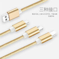 New One-To-Three Mobile Phone Charging Cable Three-In-One Data Cable Creative Gifts Support Custom Logo 2023