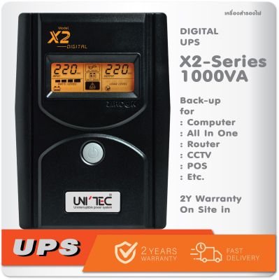 ช็อคราคา! UPS 1000VA X-SERIES Auto Protection UPS / Surface Mount / เหมาะกับคอมทั่วไป/CCTV/Router/อื่นๆ / ประกัน 2 ปี Onsite [ขอใบกำกับภาษีกรุณาทักแชท]