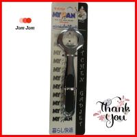 ที่เปิดกระป๋องด้ามดำหัวเหลี่ยม MYPAN สีดำ/สเตนเลสCAN OPENER MYPAN BLACK/STAINLESS STEEL **พลาดไม่ได้แล้วจ้ะแม่**