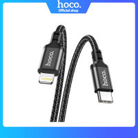 HOCO ที่ชาร์จเร็ว USB C 20W X14,สายชาร์จเร็ว3M สำหรับ iPhone 13 12 11 Pro Xs Max X Xr 8 7 6 6S ชาร์จเร็ว