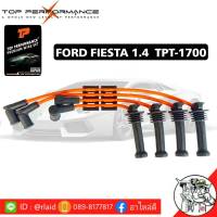 ส่งฟรี สายหัวเทียน เฟียสต้า 1.4 ford fiesta 1.4 ยี่ห้อ TOP PERFORMANCE MADE IN JAPAN ( รหัสสินค้า TPF1700 )