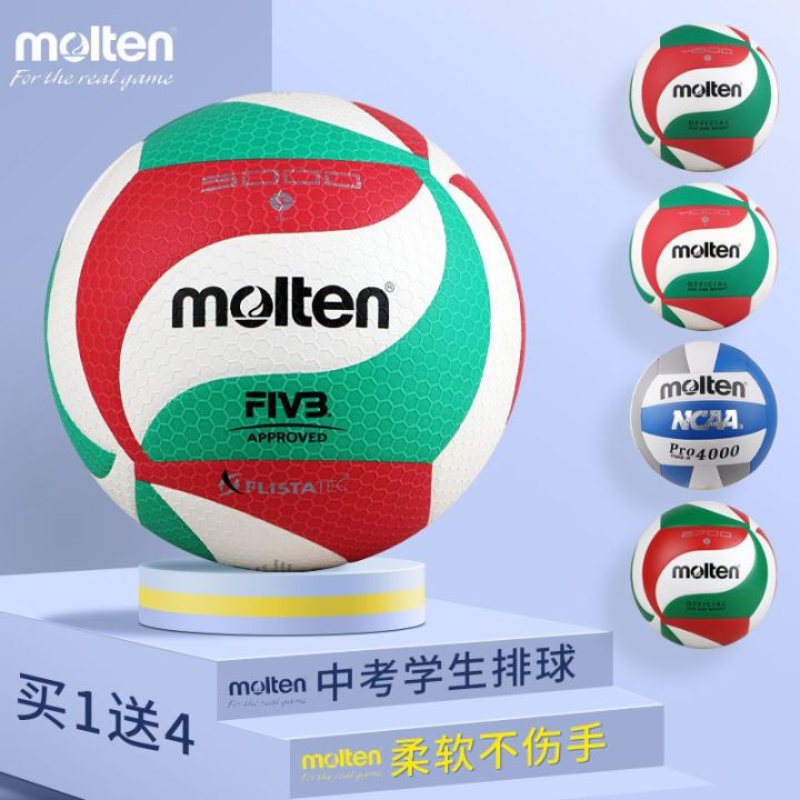 2023molten-การฝึกวอลเลย์บอลโมเต็ง-5000-การแข่งขันนักเรียน-4500-ลูกบอลพิเศษสำหรับการสอบเข้าแถวยาก-4000-แถวนุ่ม