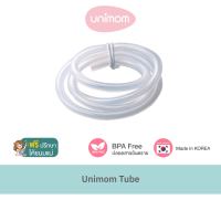 อะไหล่เครื่องปั๊มนม Unimom Tube สายปั๊มสำหรับเครื่องปั๊มนม Unimom ทุกรุ่น