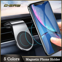 C-SAW Magnetic Car Phone Holder Mount L Type Clip Universal Air Vent Magnetic Car Phone Holder For Tablets And iPhone Xaiomi Huawei Samsung OPPO VIVO