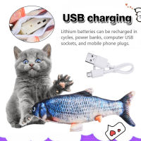 ของเล่นแมวสัตว์เลี้ยงไฟฟ้าของเล่นแบบจำลองชาร์จอิเล็ดทรอนิคส์ USB สำหรับสุนัข