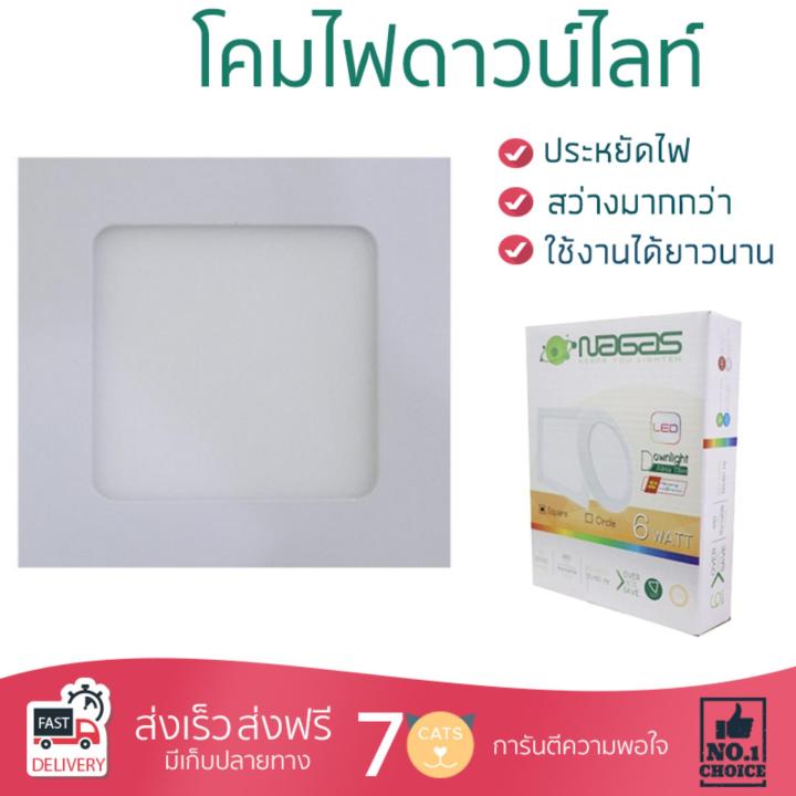 โคมไฟดาวไลท์ โคมไฟเพดาน ดาวน์ไลท์ LED DWL ALMA 6W WARMWHITE NAGAS ALUMINIUM/PLASTIC WHITE 5