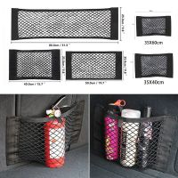 Car Back Rear Mesh Trunk Seat Elastic Cage Auto Organizer Seat Back Bag String Net Magic Sticker Universal Storage Bag Pocket