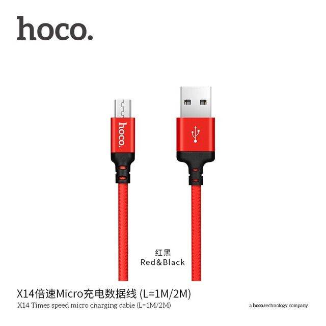 sy-x14-usb-2m-micro-iphone-type-c